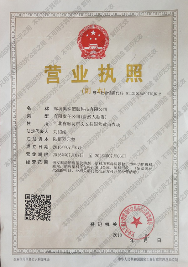 榮譽資質